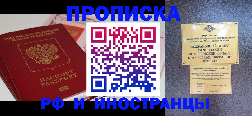 форма 3 в Мытищах