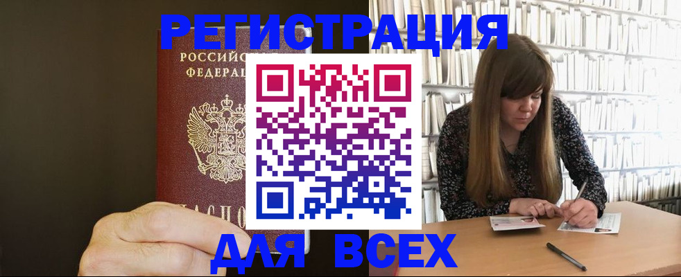 форма 3 в Мытищах